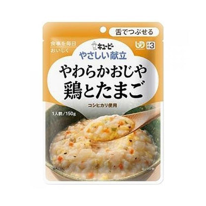 Kewpie Yasashii Kondate Soft Food Series (80g / 100g / 150g)