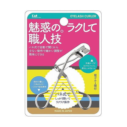 KAI Eyelash Curler - Firm Curl / Effortless Curl