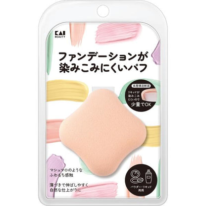 KAI Foundation Puff (Beige/Black) 1 pc