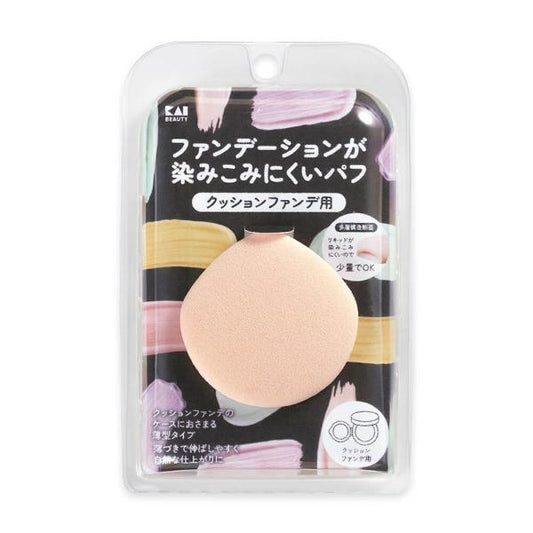 KAI Puff for Cushion Foundation KQ3276