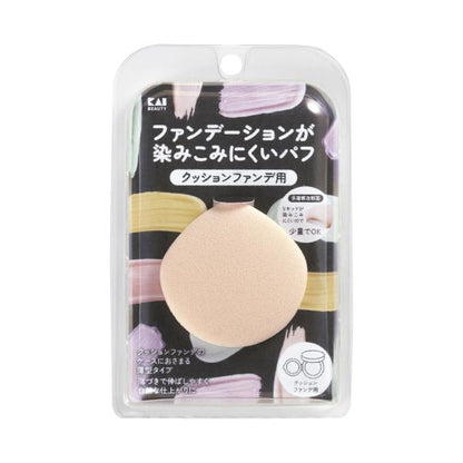 KAI Puff for Cushion Foundation KQ3276