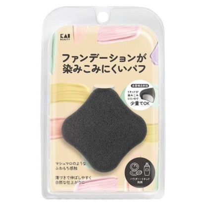 KAI Foundation Puff (Beige/Black) 1 pc