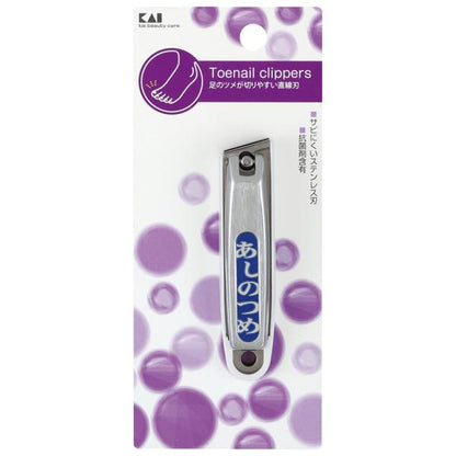 KAI Toenail Clippers HL0606