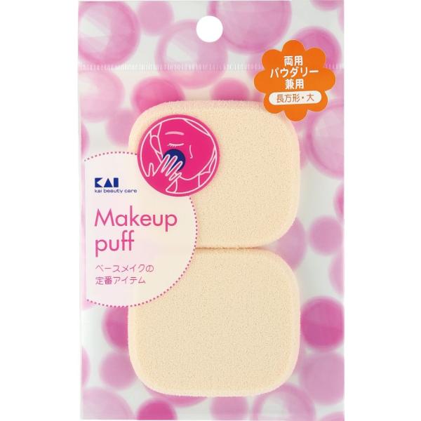 KAI Powdery Foundation Rectangular Makeup Puff Series (2pcs)