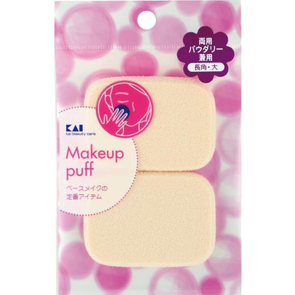 KAI Powdery Foundation Rectangular Makeup Puff Series (2pcs)