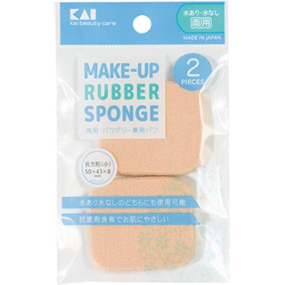 KAI Powdery Foundation Rectangular Makeup Puff Series (2pcs)