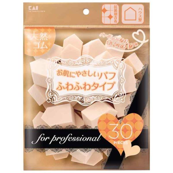 KAI Professional Foundation Puff Block 30P (Pentagonal / Triangular)