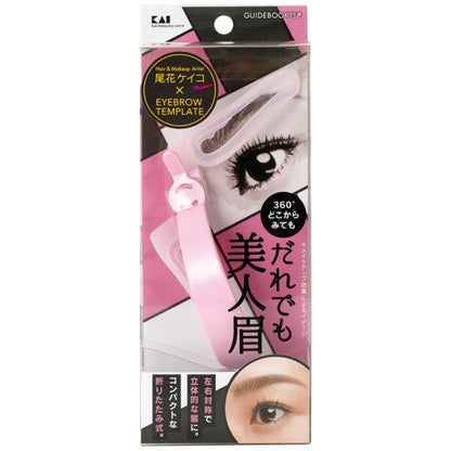 KAI Eyebrow Template (Lovable Beautiful Eyebrows / Anyone )