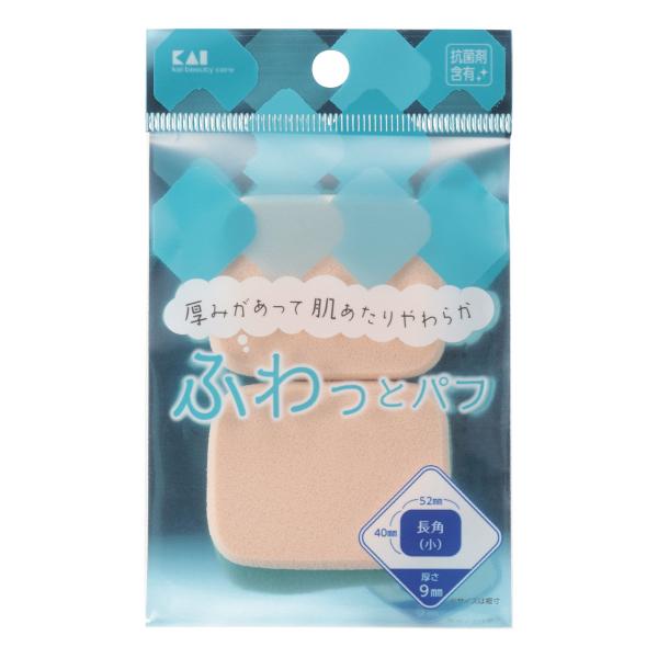 KAI Foundation Puff (Rectangular Small / Short Rectangular)