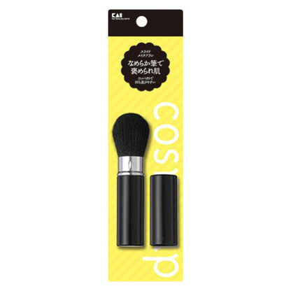 KAI cu Slide Makeup Brush HC3733