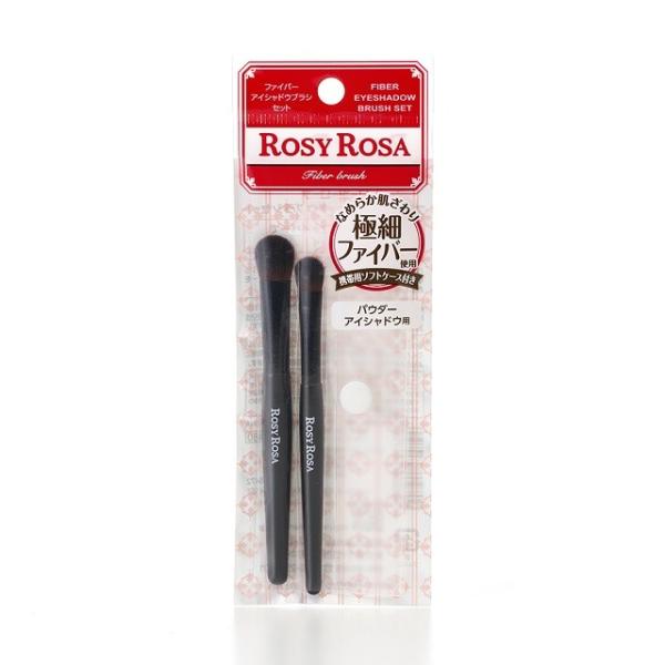 ROSY ROSA Fiber Eye Shadow Brush Set for Powder Eye Shadow