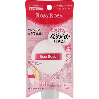 ROSY ROSA Airy Touch Puff Round Type - 1 piece