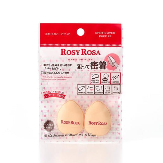 CHANTILLY ROSY ROSA Spot Cover Puff 2P