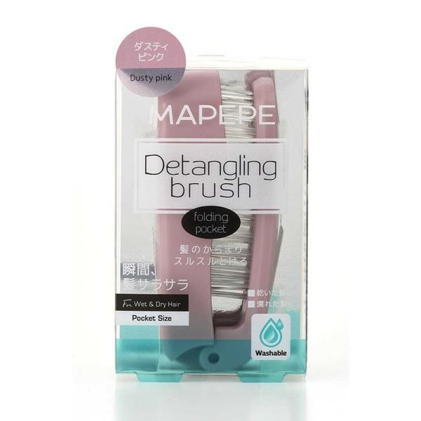 CHANTILLY MAPEPE Detangling Brush (folding pocket)