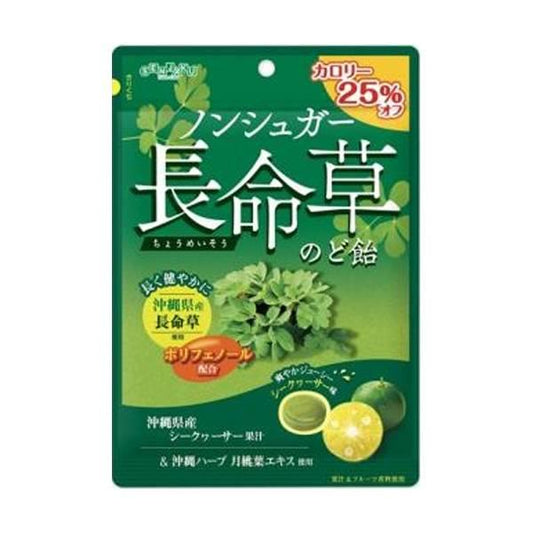 Senjaku Ame Honpo Nonsugar Chomeiso Throat Lozenges 65g