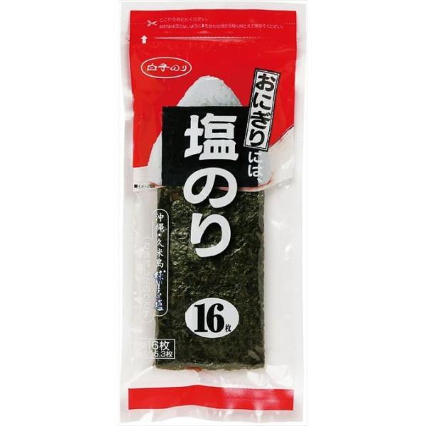 Shirako Nori Salted Seaweed for Rice Balls (16 sheets, 3 slices)