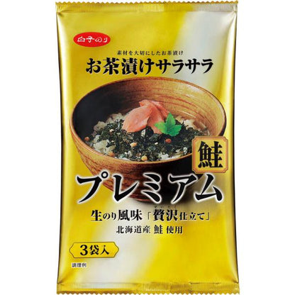 Milt Nori Ochazuke Premium (Plum / Salmon)