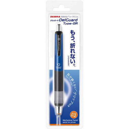 ZEBRA Mechanical Pencil DelGuard Type GR 0.5mm 1 pencil