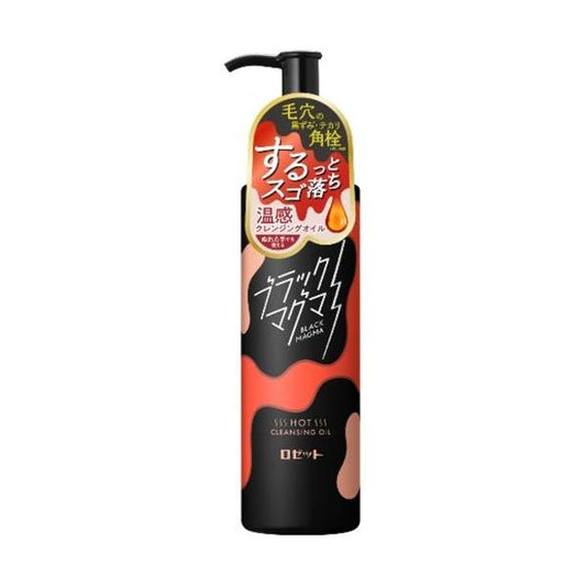 ROSETTE Black Magma Hot Cleansing Oil 180ml