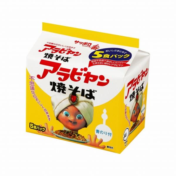 Sanyo Foods Arabian Yakisoba (5-Pack)