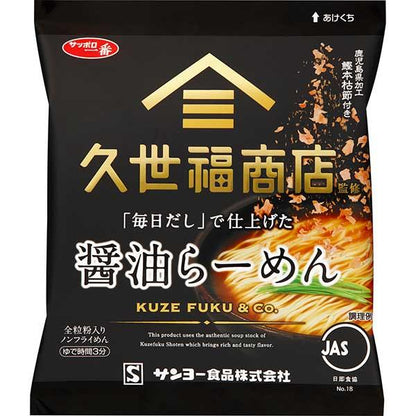 Sanyo Foods Sapporo Ichiban Supervised by Kuze Fuku Shoten "Mainichi Dashi"  (1 Serving)