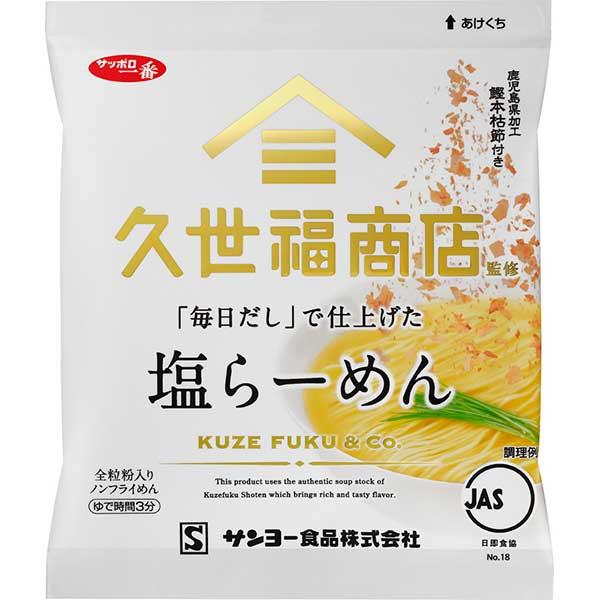 Sanyo Foods Sapporo Ichiban Supervised by Kuze Fuku Shoten "Mainichi Dashi"  (1 Serving)