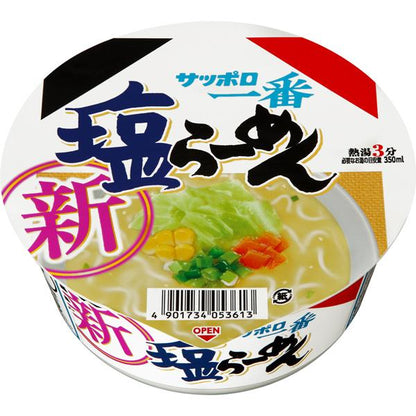 Sanyo Foods Sapporo Ichiban Ramen (Sesame Soy Sauce Flavor / Salt Flavor) – 1 Cup