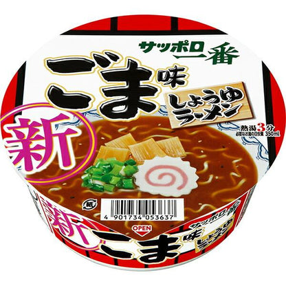 Sanyo Foods Sapporo Ichiban Ramen (Sesame Soy Sauce Flavor / Salt Flavor) – 1 Cup