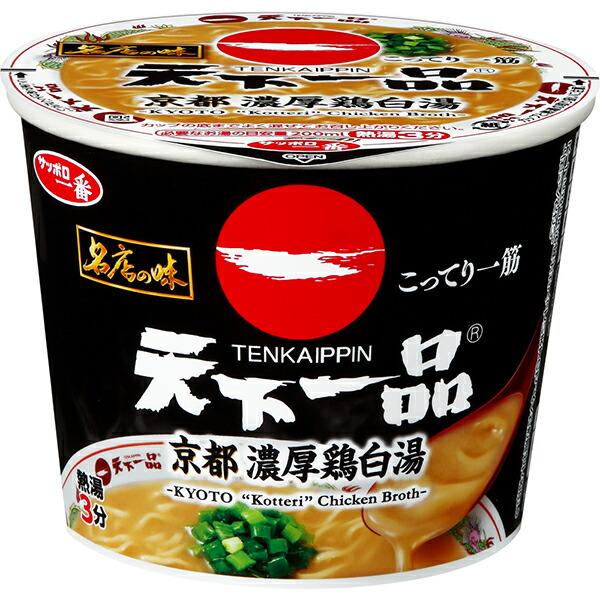 Sanyo Foods Sapporo Ichiban Meiten no Aji Tenkaippin Kyoto Rich Chicken Paitan (Pack Ramen / Mini Cup)1 Serving