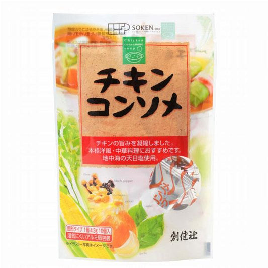 SOKEN Chicken Consomme 10 pcs.