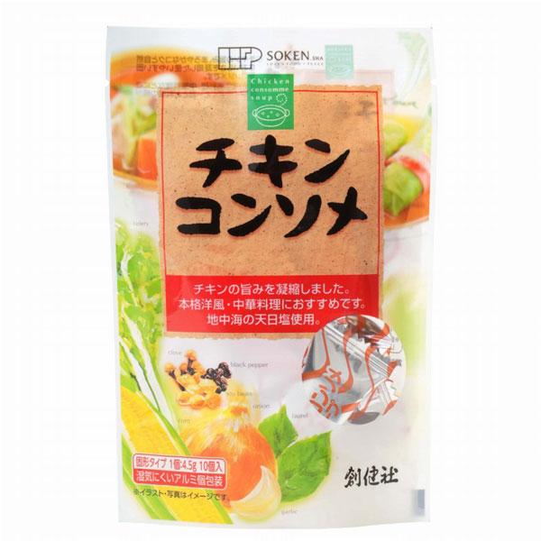 SOKEN Chicken Consomme 10 pcs.