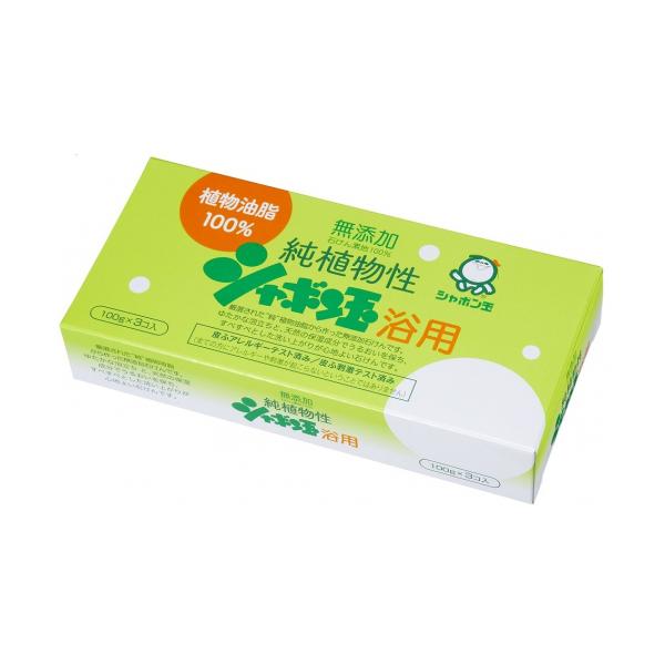 SHABONDAMA SOAP - Pure Vegetable Shabondama Bath Use Soap - 1 pack (100g x 3pcs)