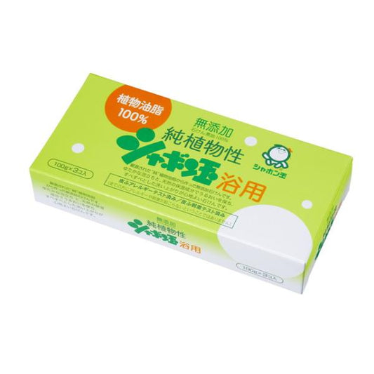 SHABONDAMA SOAP - Pure Vegetable Shabondama Bath Use Soap - 1 pack (100g x 3pcs)