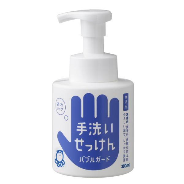 SHABONDAMA SOAP Bubble Guard Hand Soap (300ml / Refill 250ml / Portable 50ml)