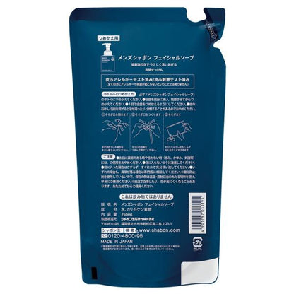 SHABONDAMA SOAP Men's Shabondama Facial Soap (Body 300ml / Refill 250ml)