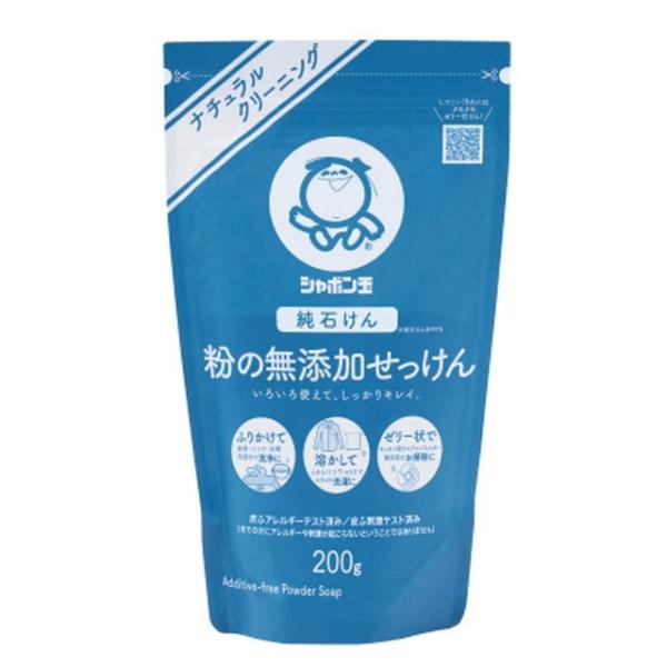 SHABONDAMA SOAP Powder Additive-free Soap, Powder Soap, Paper Bag 200g
