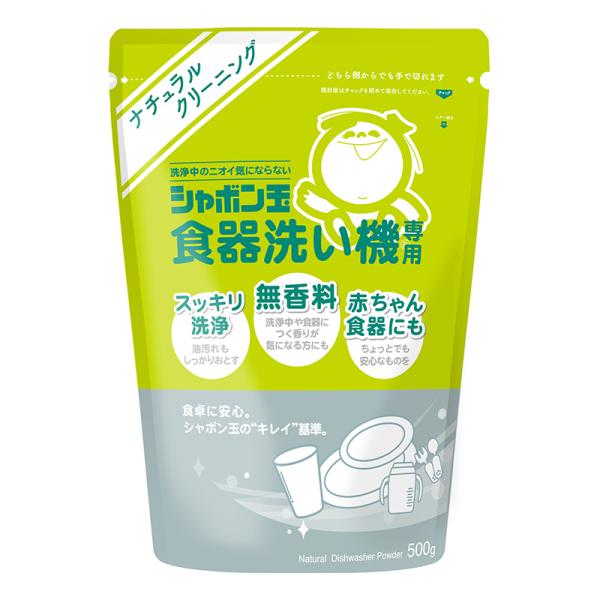 SHABONDAMA SOAP Dishwasher Powder 500g