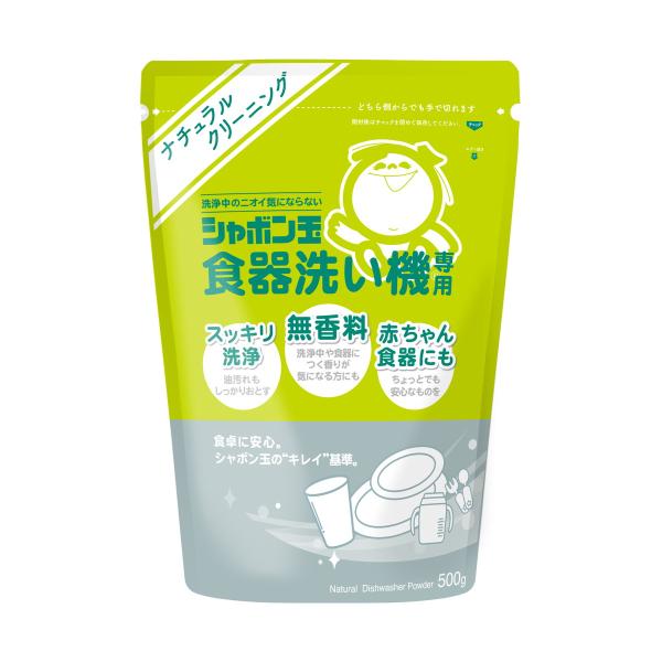 SHABONDAMA SOAP Dishwasher Powder 500g