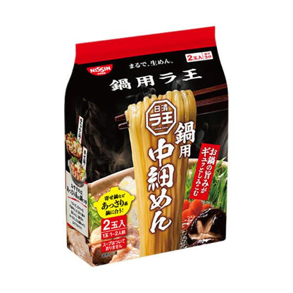 Nissin Rao for Hot Pot Thick / Medium Thin Noodles 2 Servings