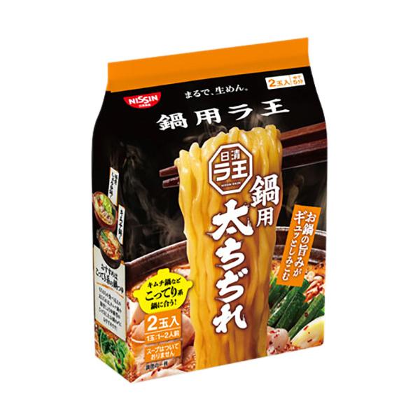 Nissin Rao for Hot Pot Thick / Medium Thin Noodles 2 Servings