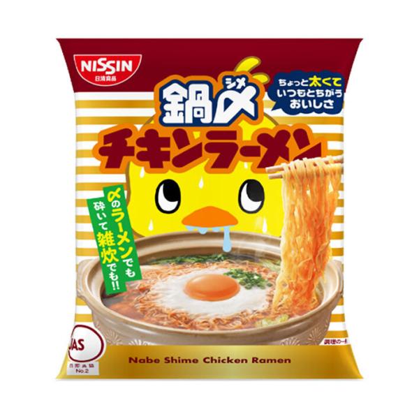 Nissin Chicken Ramen Noodles for Nabe Shime 1 Piece