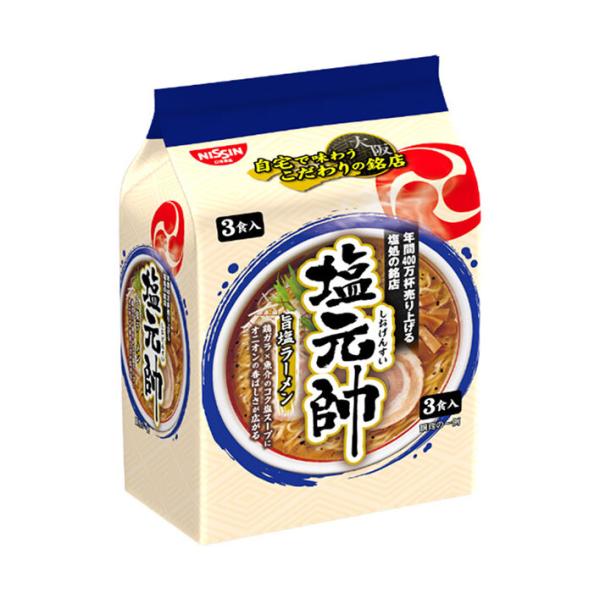 Nissin Shiogensui Supervised Savory Salt Ramen 1 Pack / 3 Servings