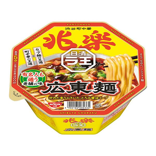 Nissin Raoh Zyoraku Supervised Cantonese Noodles 117g