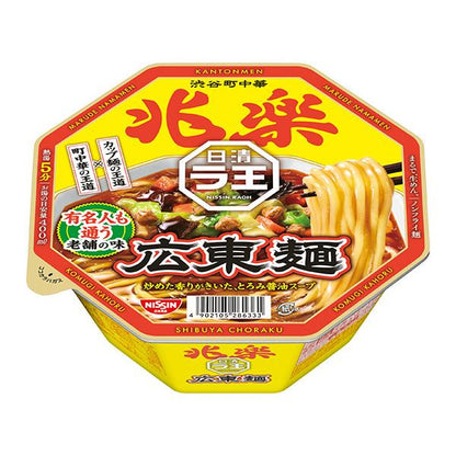 Nissin Raoh Zyoraku Supervised Cantonese Noodles 117g