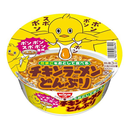 Nissin Eat with Eggs Chicken Ramen Donburi 1 Piece