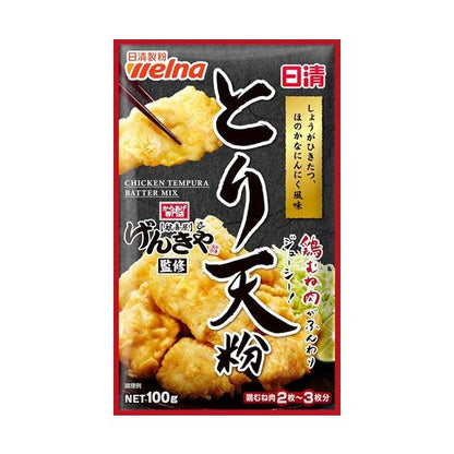 Nissin Welna Genkiya Supervised Toriten Chicken Tempura Flour 1 Pack / 100g (for 2-3 pieces of chicken breasts)