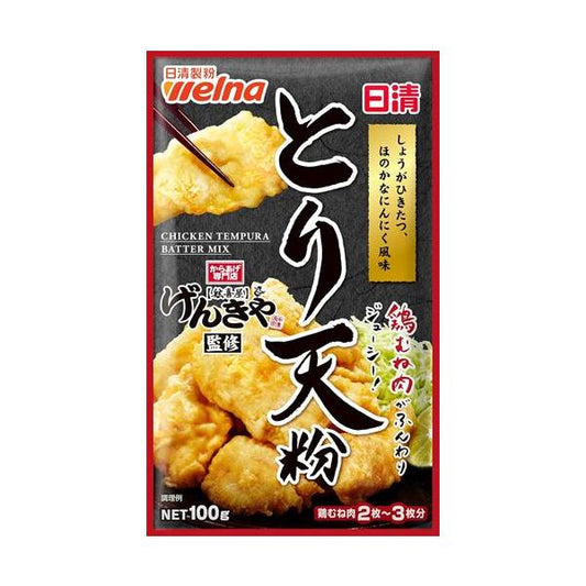 Nissin Welna Genkiya Supervised Toriten Chicken Tempura Flour 1 Pack / 100g (for 2-3 pieces of chicken breasts)