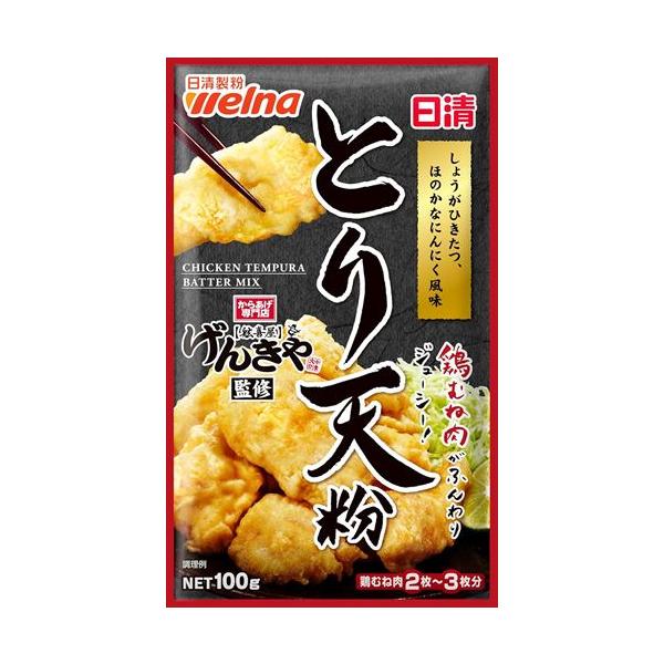 Nissin Welna Genkiya Supervised Toriten Chicken Tempura Flour 1 Pack / 100g (for 2-3 pieces of chicken breasts)