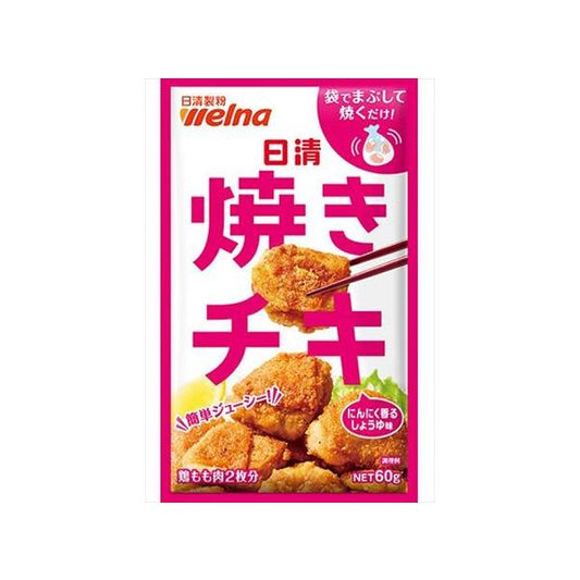 Nissin Welna Yakichick Fried Chicken Flour Garlic Soy Sauce Flavor 1 Pack / 60g (2 chicken thighs)