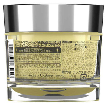 Unilever LUX Biofusion Damage Defense Vital Repair